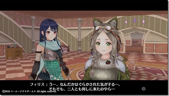フィリス１７-１７ - コピー